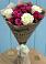 Букет цветов из: Розы в Гидроузел